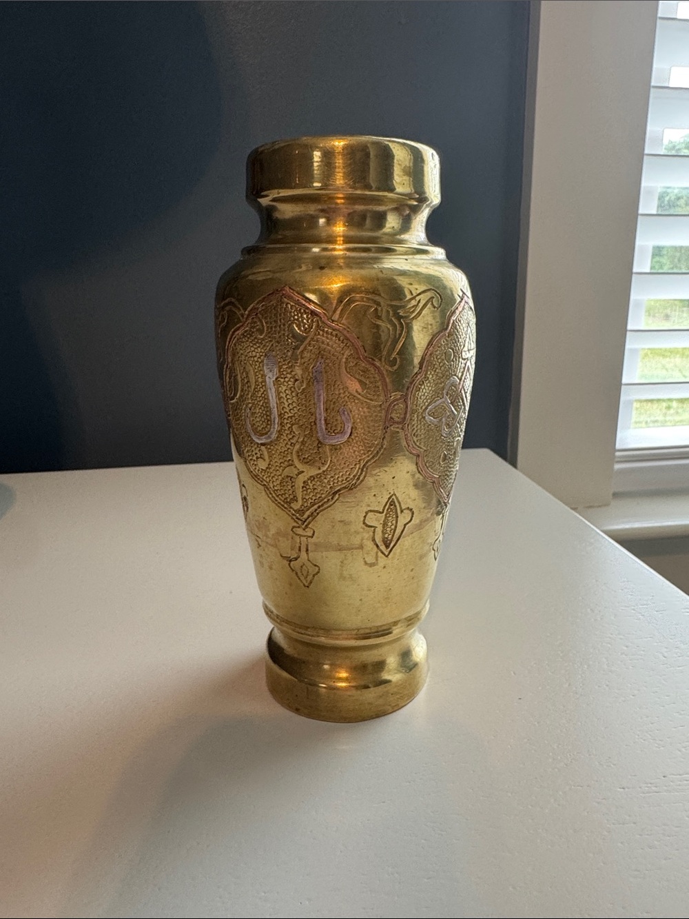 Vintage Islamic Persian brass vase